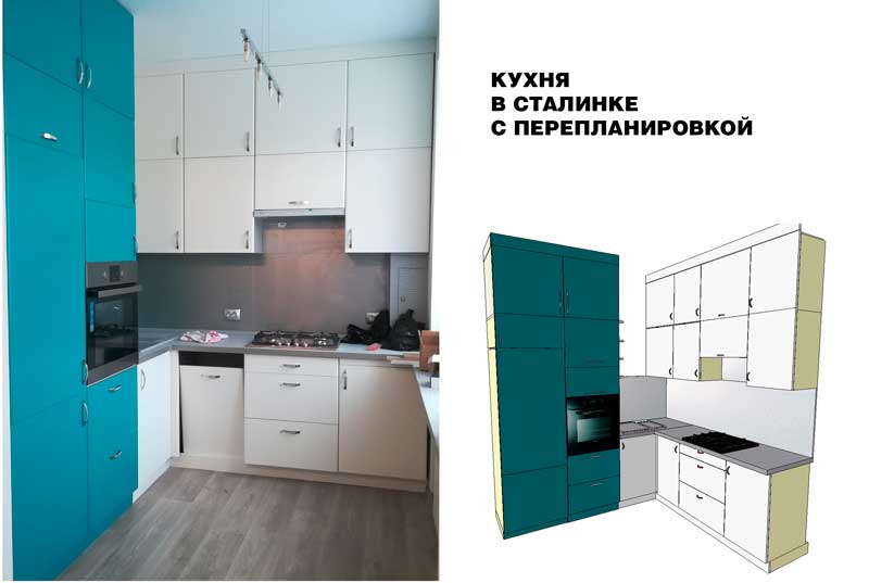 Кухонный гарнитур в "сталинке" с фасадами аквамаринового цвета