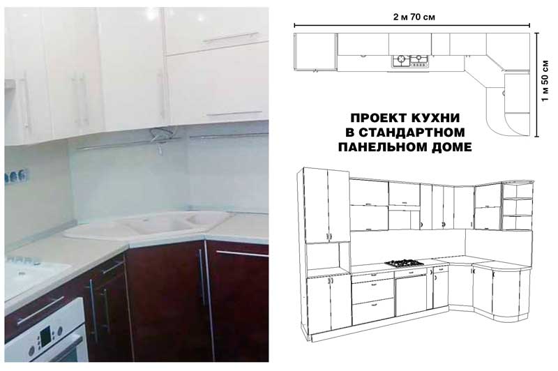 Проект углового кухонного гарнитура в панельном доме