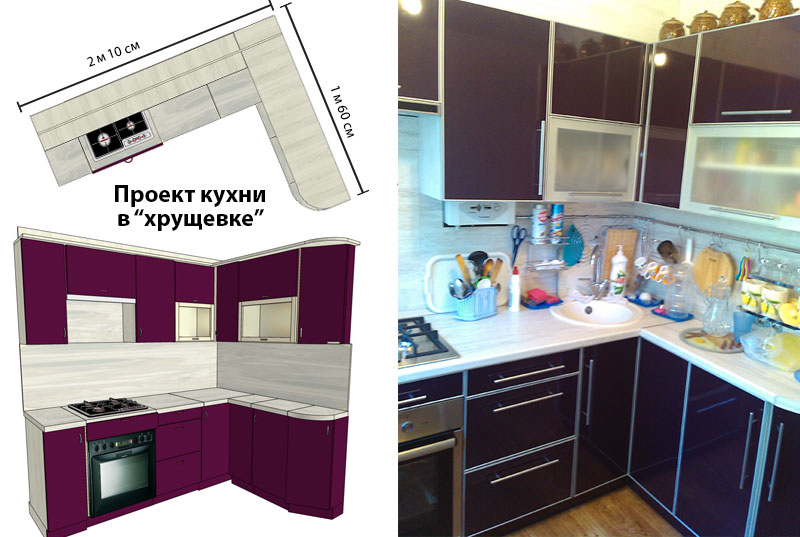 Угловая кухня. Фиолетовая кухня. Кухня в хрущевке