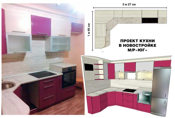 Угловой кухонный гарнитур под заказ с комбинированными фасадами. Цвета фуксия и светло-серый
