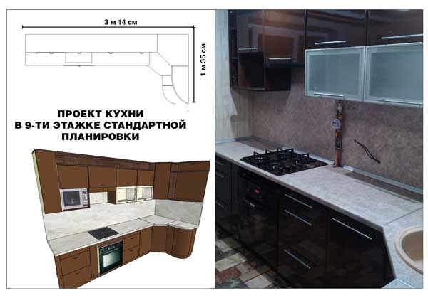 Угловой кухонный гарнитур с фасадами темно-коричневого, кофейного цвета