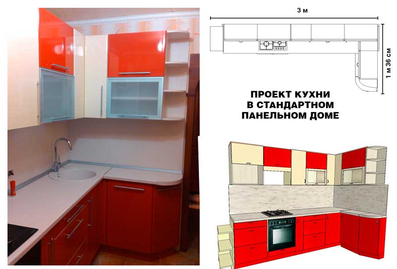 Угловой кухонный гарнитур под заказ с комбинированными фасадами бежевого цвета