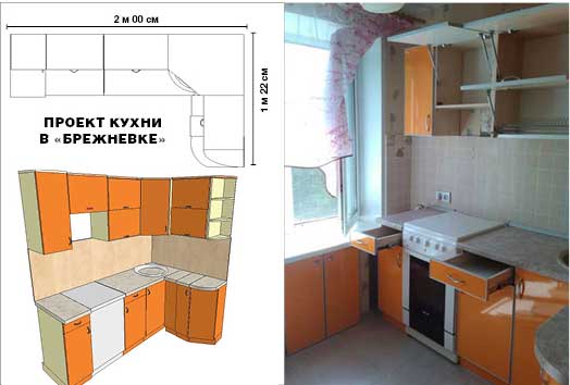 Угловой кухонный гарнитур для маленькой кухни. Цвет оранжевый.