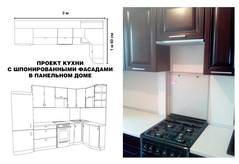 Проект кухонного гарнитура в стандартном панельном доме, цвет венге