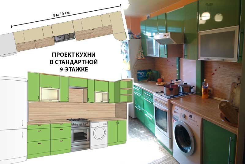Кухня с угловыми элементами. Зеленая кухня. Кухня в стандартной девятиэтажке
