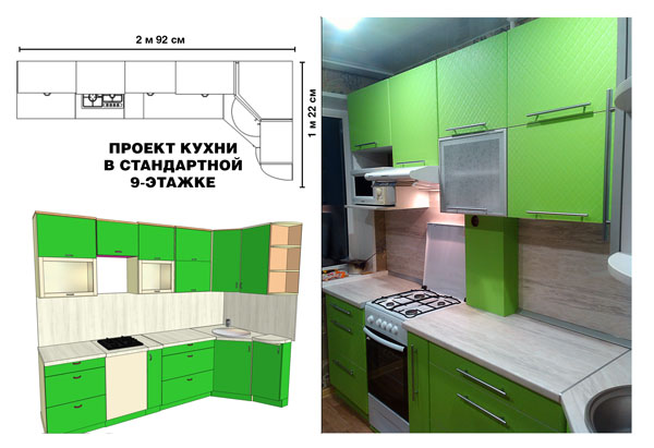 Угловая кухня. С матовыми фасадами зеленого цвета