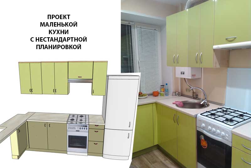 Кухня с фасадами фисташкового цвета. Зеленая кухня. Маленькие кухни