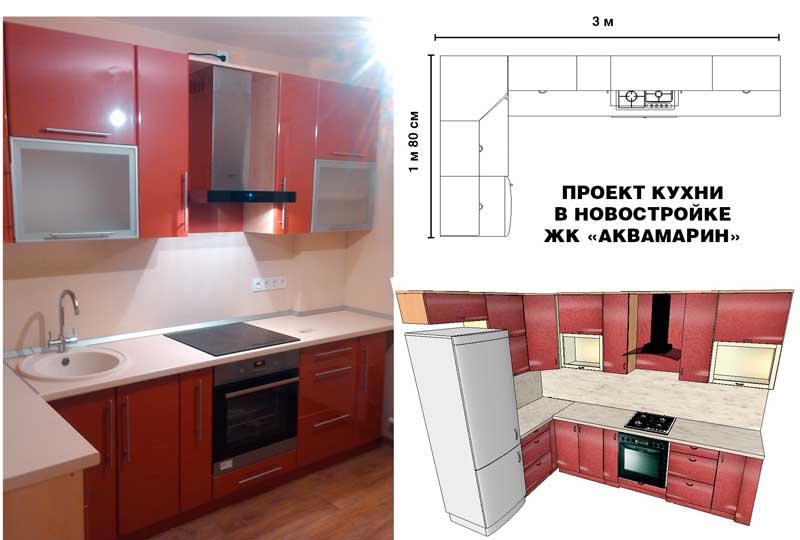 Угловой кухонный гарнитур под заказ в ЖК АКВАМАРИН