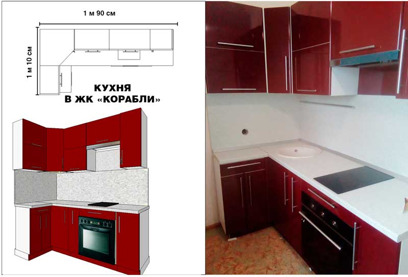 Маленький угловой кухонный гарнитур с фасадами бордового цвета