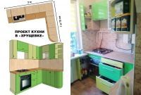 Зеленая кухня 3