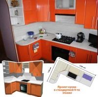 Кухня с оранжевыми фасадами. Смело и ярко
